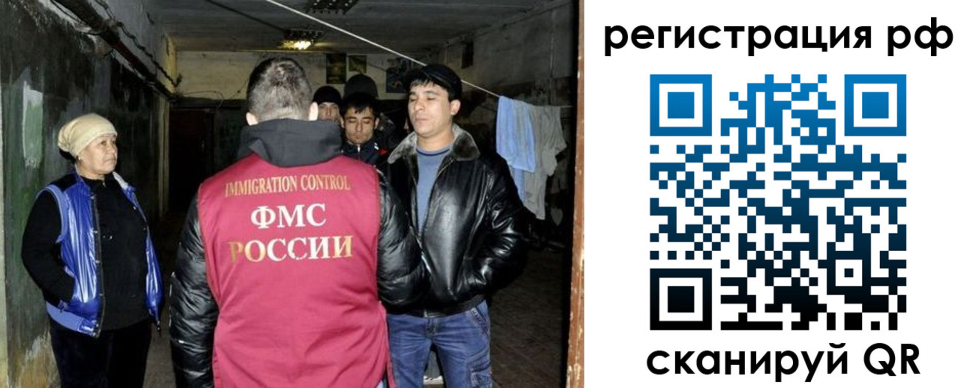 временная регистрация собственник в Белгороде