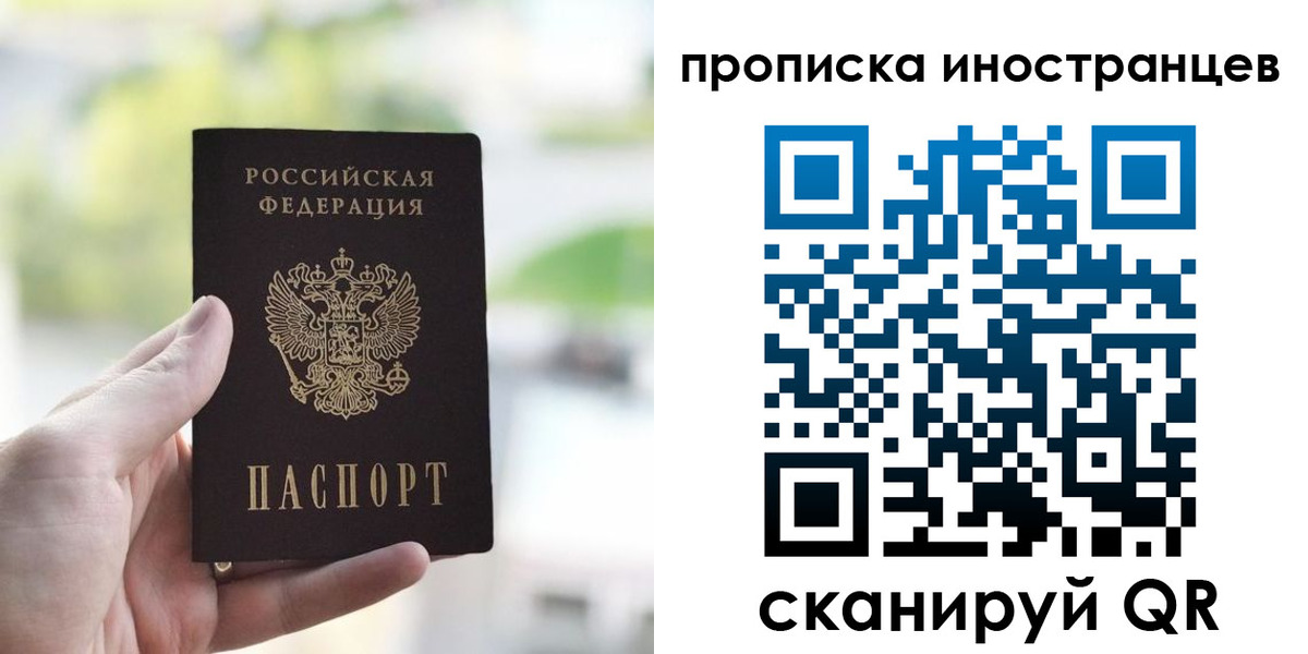 регистрация для дет. сада в Белгороде